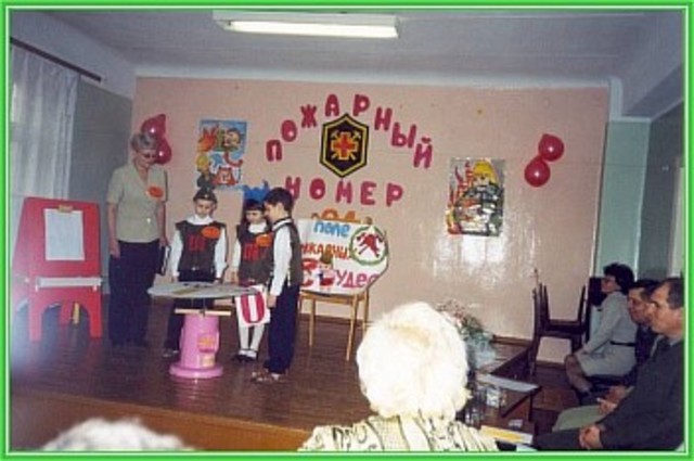 Достижения детского сада