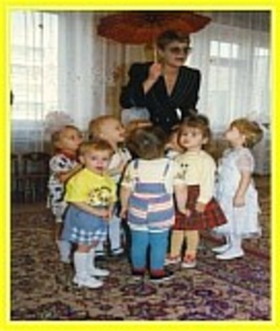 Открытое развлечение