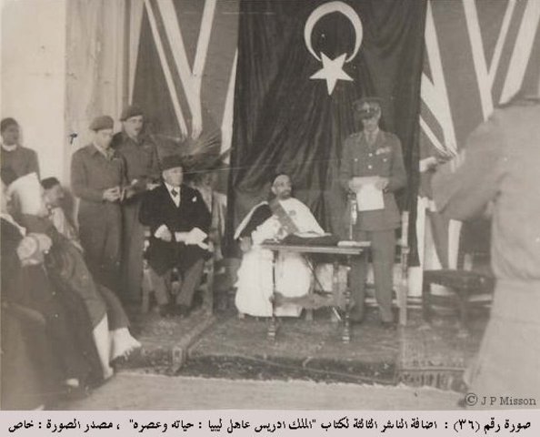 Libya Gains Independence