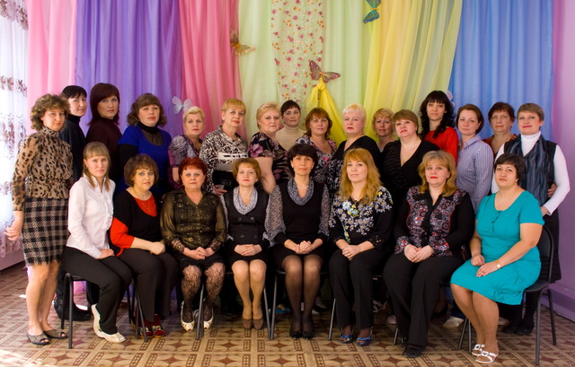 Наш коллектив