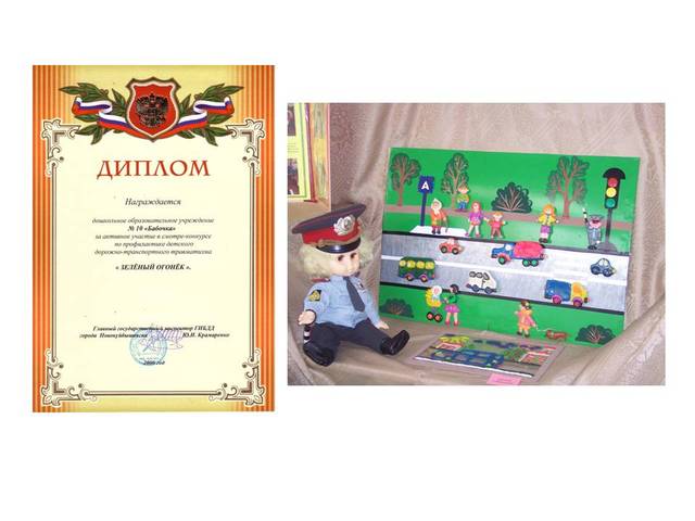 Краеведческий марафон