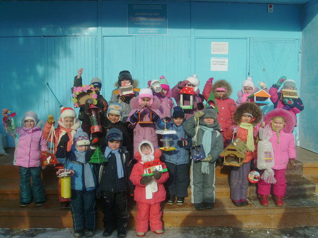 Коллектив ДОУ награжден Дипломом за активное участие в изготовлении кормушек.