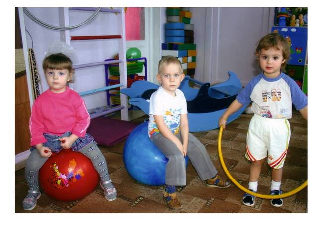 компенсирующая группа для детей с нарушением опорно-двигательного аппарата.