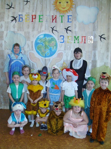 родители, дети и педагоги МДОУ были награждены Дипломами за участие в городском конкурсе в рамках IV городского экологического фестиваля «Если не мы, то кто поможет тебе Земля!»