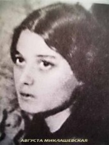 Знакомство