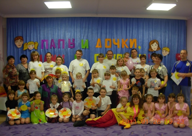 Работа с семьёй