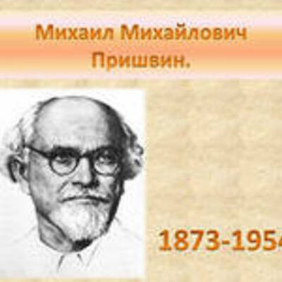 Timeline: С Пришвиным по России