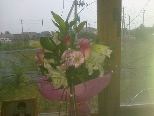 Наш первый день вместе