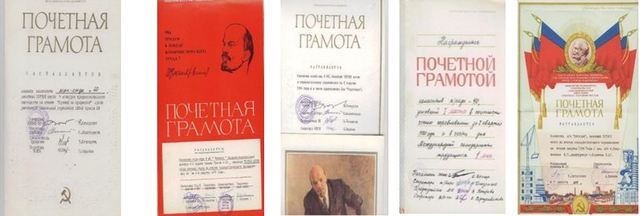 За профмастерство в конкурсе