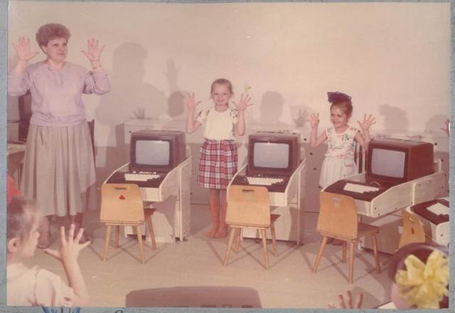 Компьютерный класс