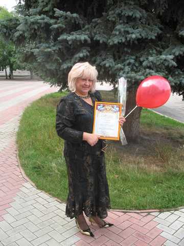 Глухова Вера Александровна