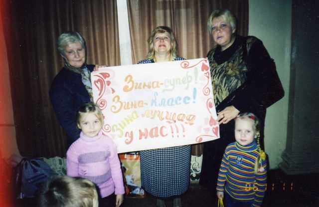 Достижения коллектива