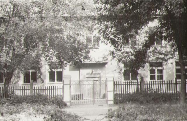 Историческая справка об учреждении