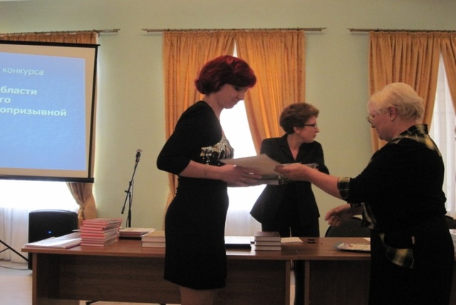 Областной конкурс методических разработок