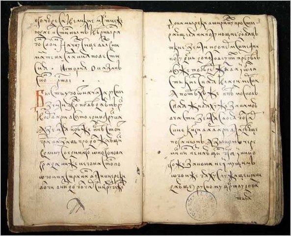 Первое упоминание о Казани в "Казанской истории"