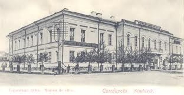 Открытие городского общественного банка