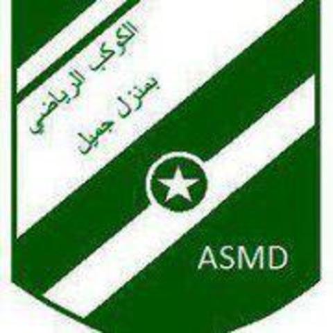 The Association to Stop the Mispronounciation of Diabetes is founded