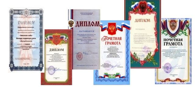 Участие в мероприятиях