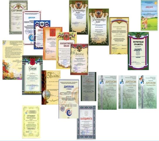 Участие в  научно-практических конференциях