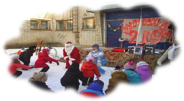 "Открытие малых зимних олимпийских игр"