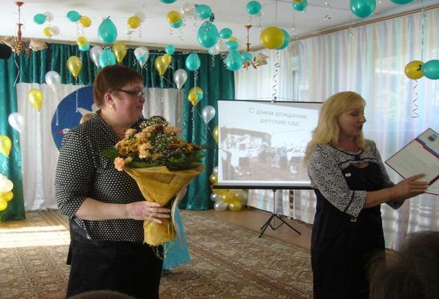 Юбилей МДОУ №32 «Аист