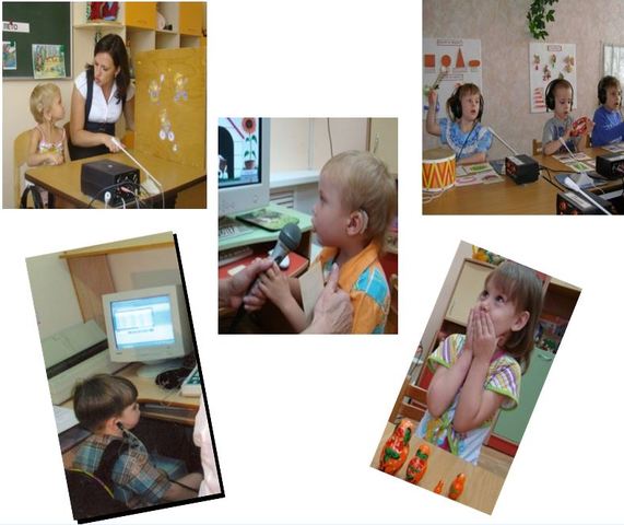 Открытие групп с нарушением слуха