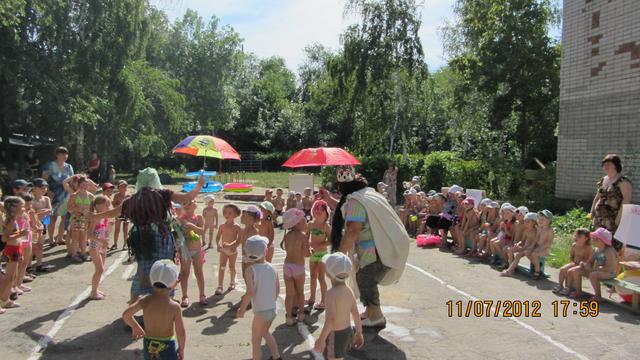 Проведение "Дня Нептуна"