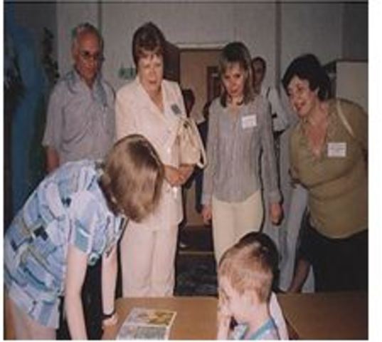 Гости учреждения