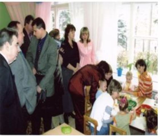 Региональная конференция