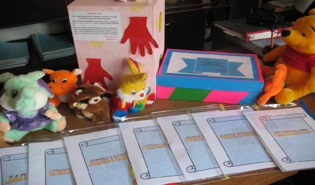 "Образование для всех"