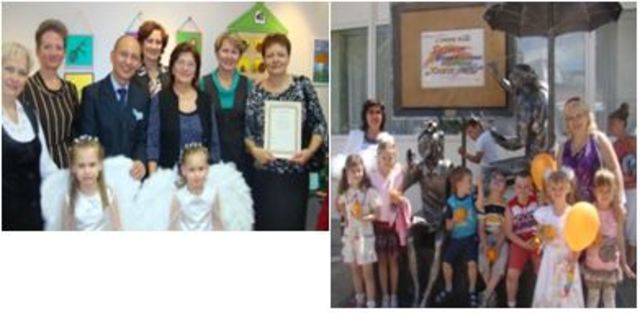 Мероприятия,  организованные Фондом