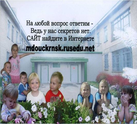 Данные об учреждении.