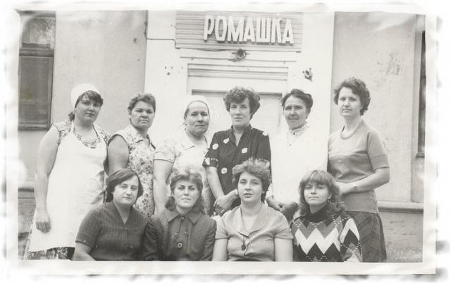 Фото коллектива