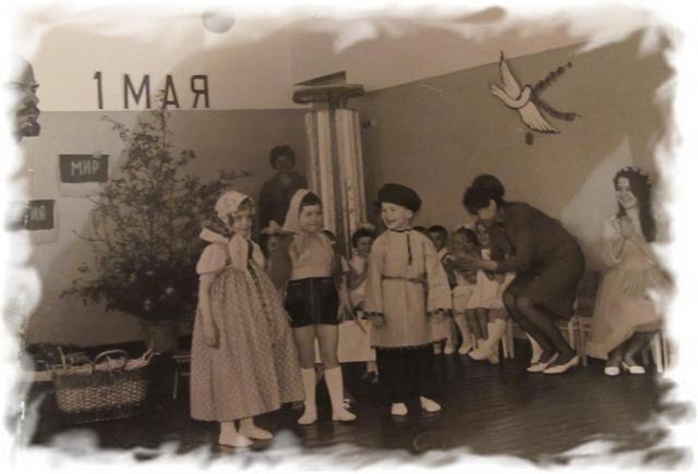 Праздничный утренник