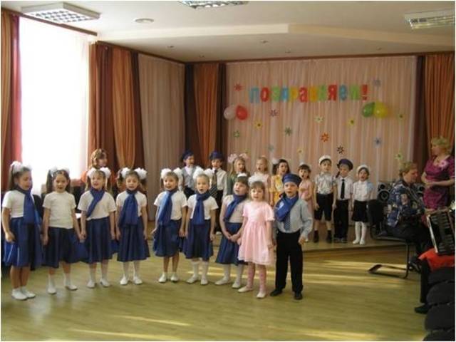 День защитников Отечества