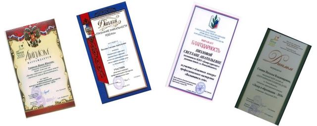 Достижения 2007-2008 года