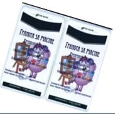 Награды воспитанников (2011-2012)