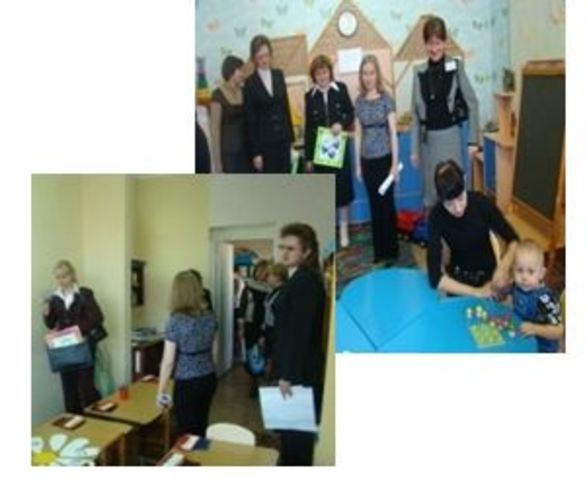 Визит коллег.