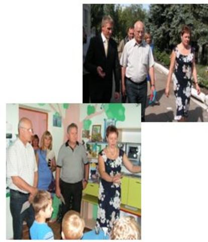 Визит губернатора.