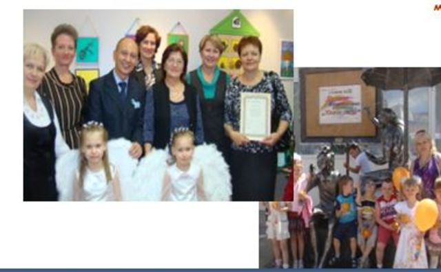 Добрые дела Фонда.