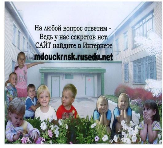 Открытые двери и души "Центра коррекции и развития детей"