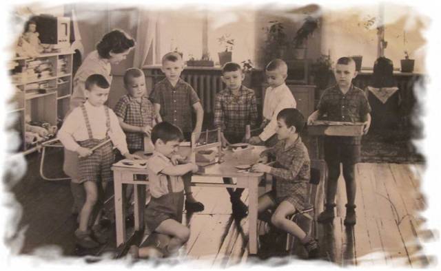 Трудовое воспитание