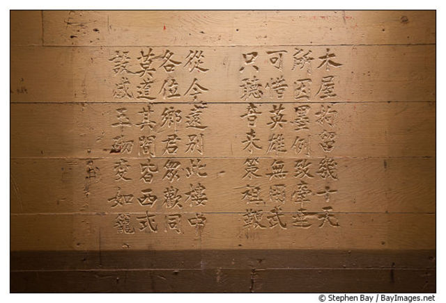 Being Detained at Angel Island