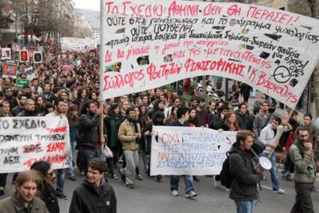 Φοιτητές έκλεισαν τα διόδια του Πολυμύλου Κοζάνης