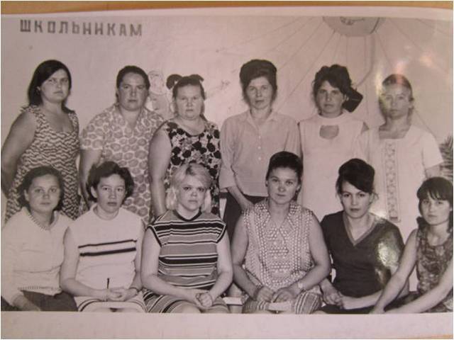 Коллектив в 70-е годы ХХ века