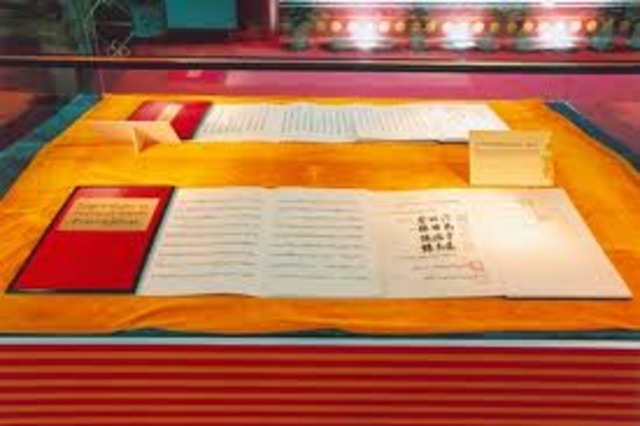 The Seventeen Article Constitution began