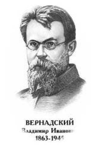 прибытие в Вернадовку