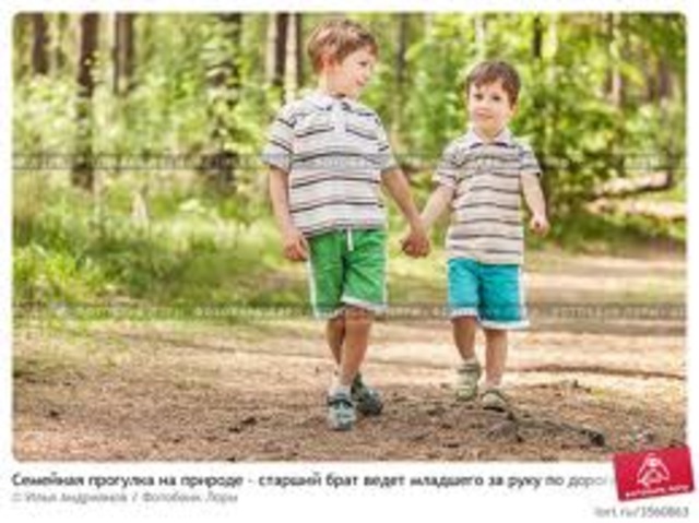 Прогулка 12.30-13.00