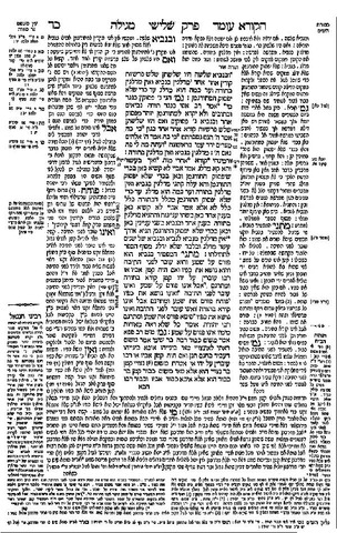 Período de los Tosafot (adiciones) al comentario del Talmud