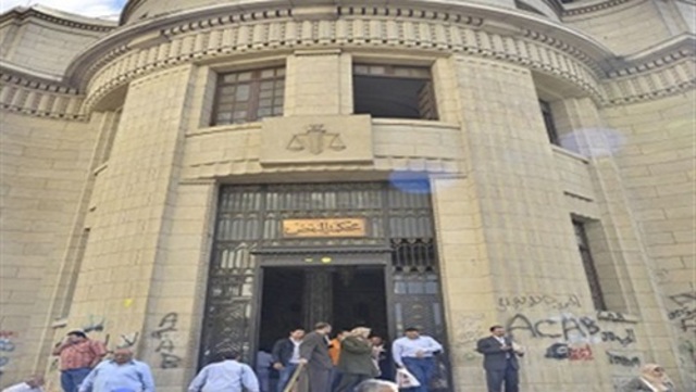 محكمة النقض تتوقف